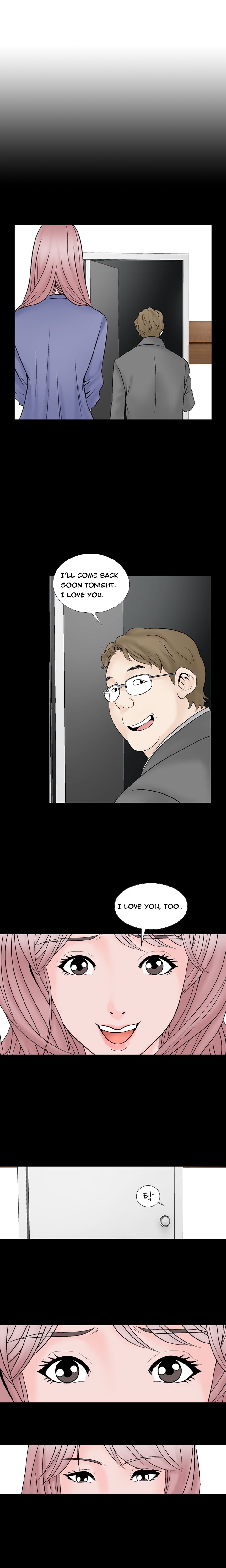 手の味Ch。 1-14