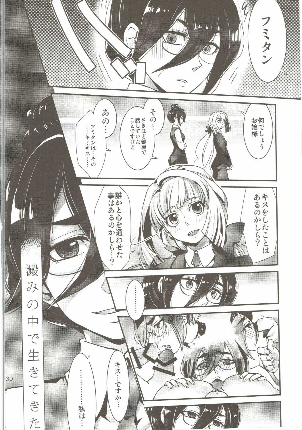手の味Ch。 1-14
