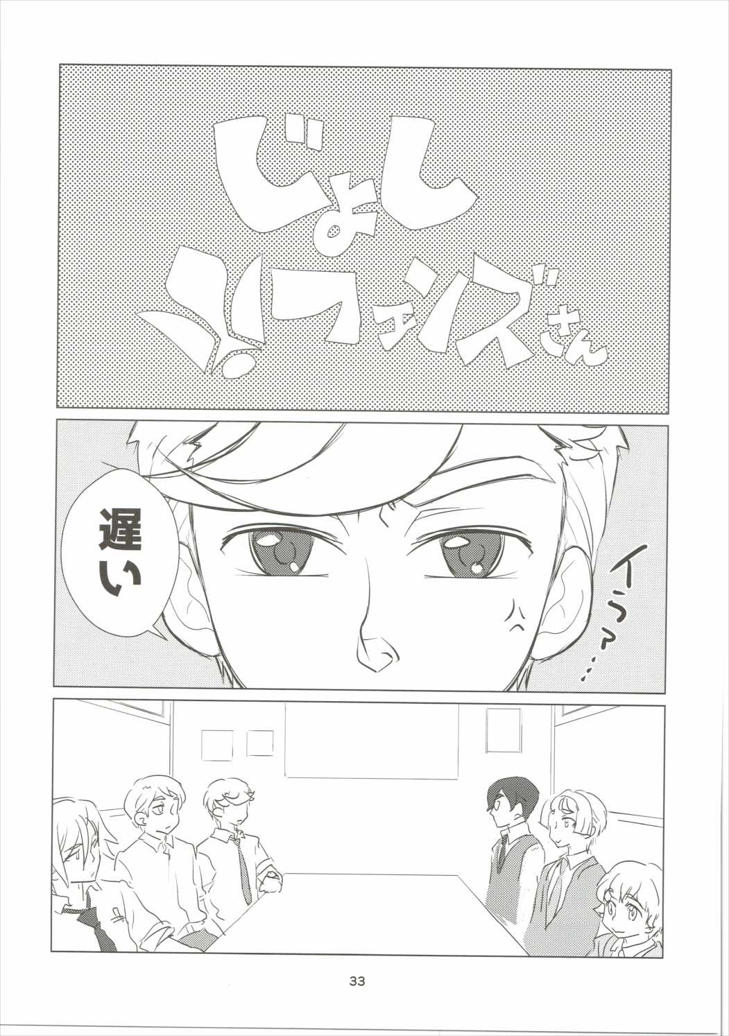 手の味Ch。 1-14