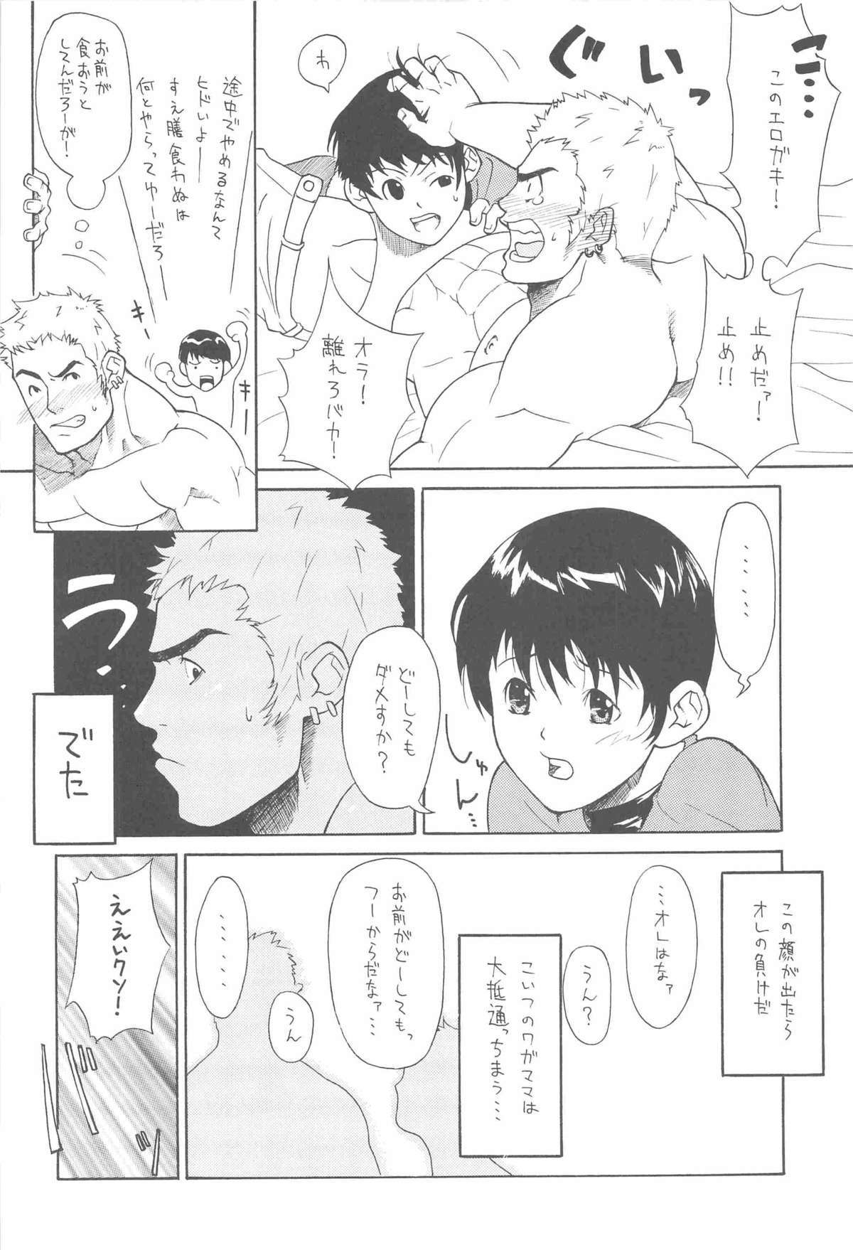 プラスチック
