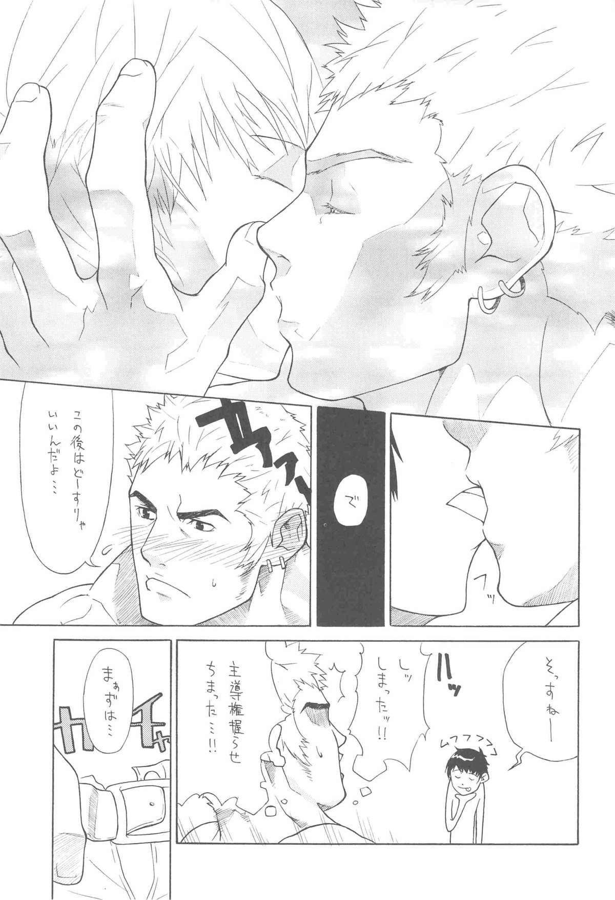 プラスチック