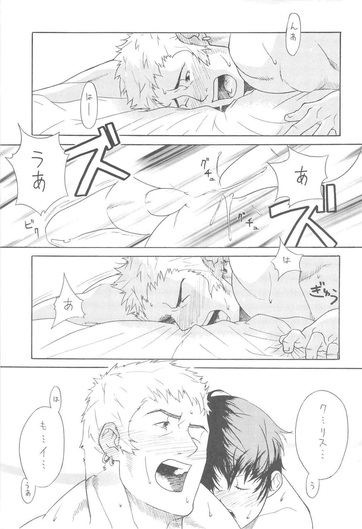 プラスチック