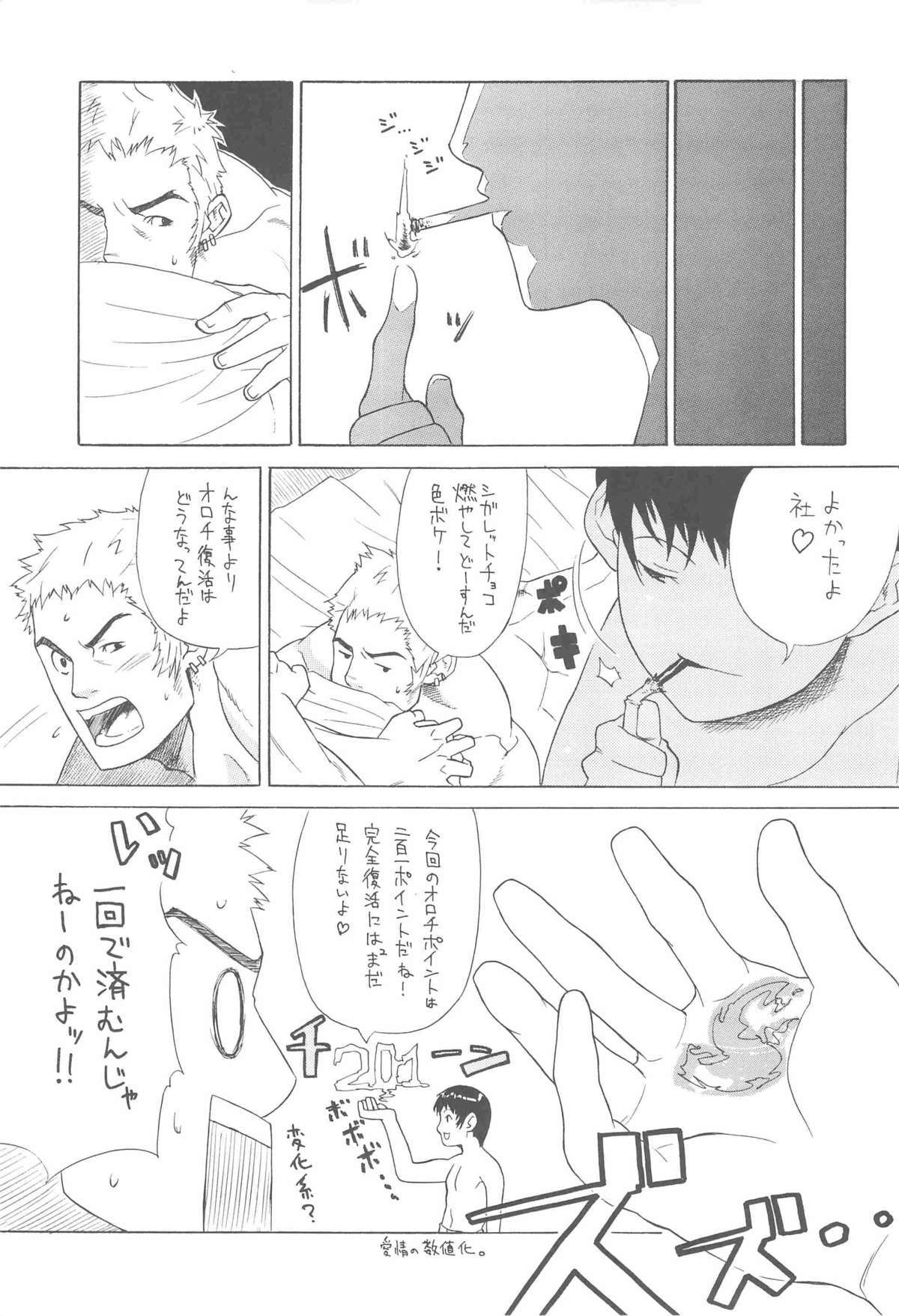プラスチック