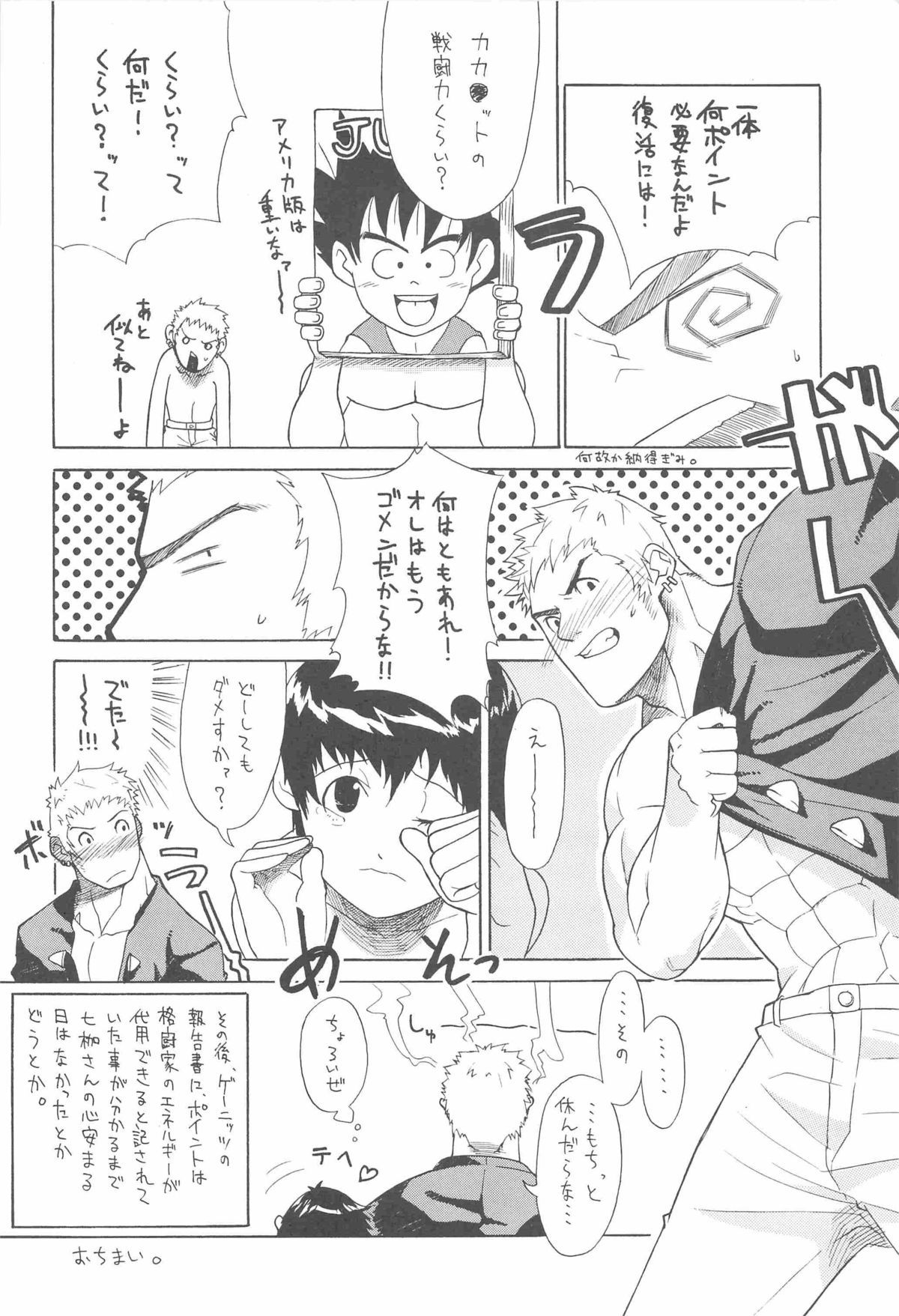 プラスチック
