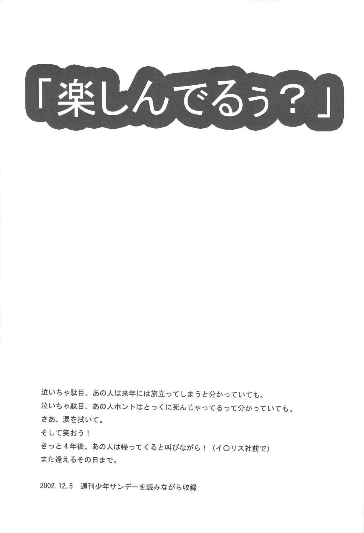プラスチック