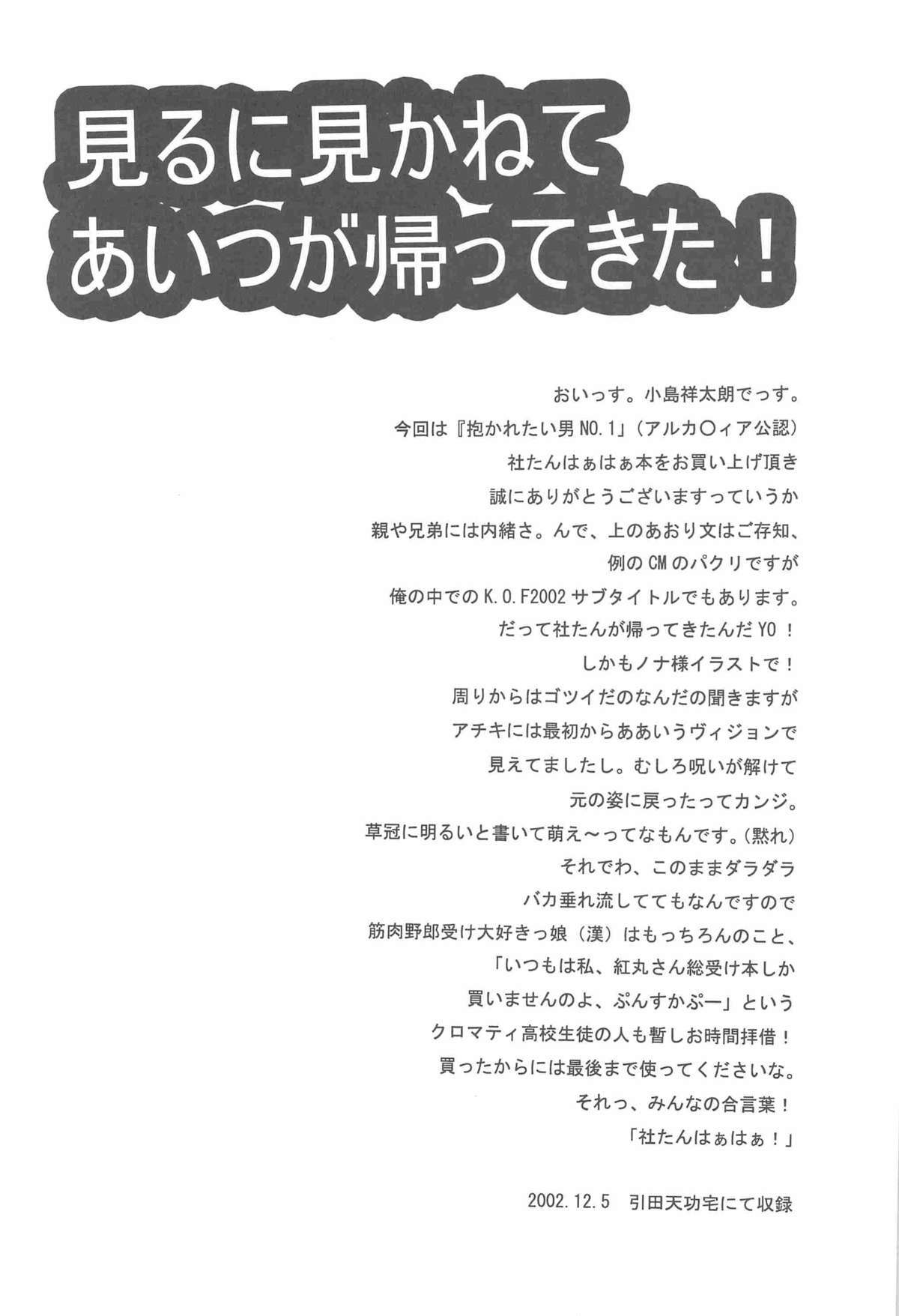 プラスチック