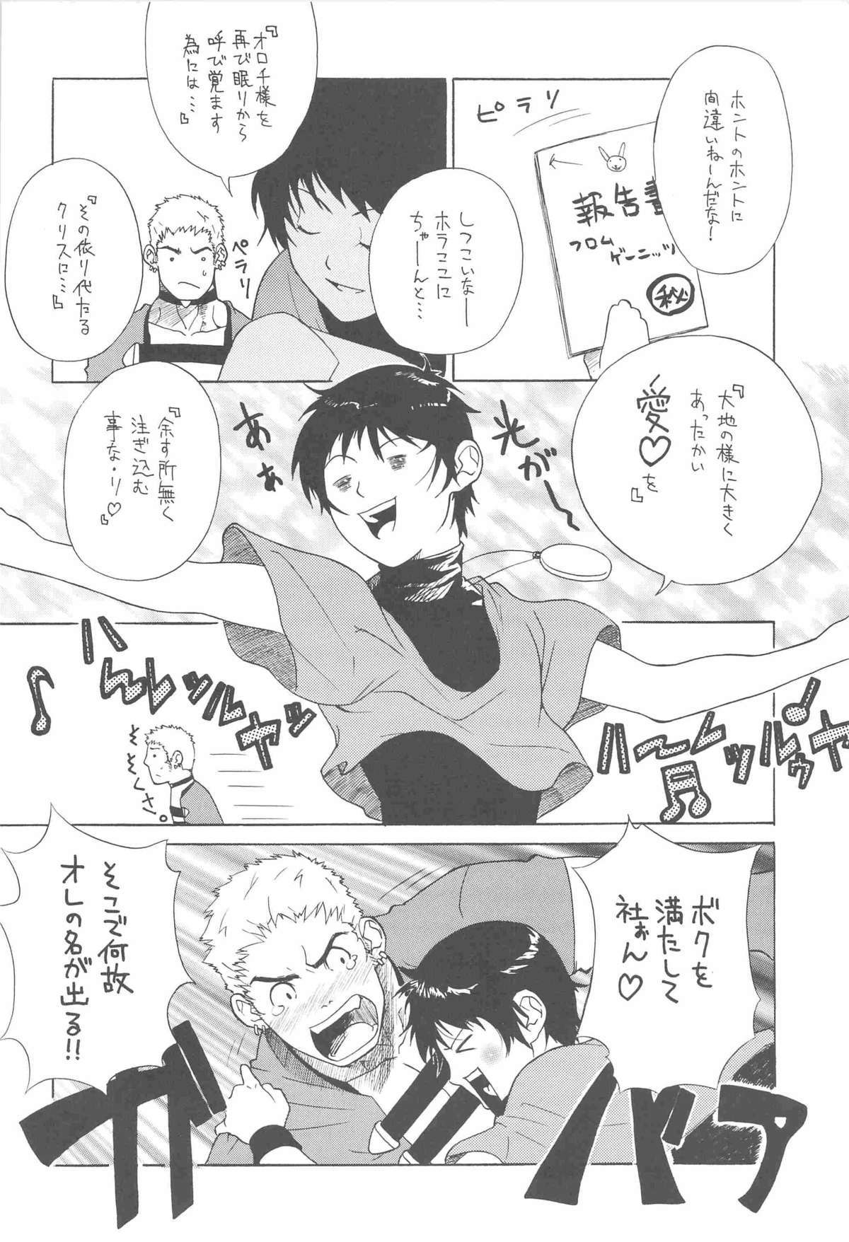 プラスチック