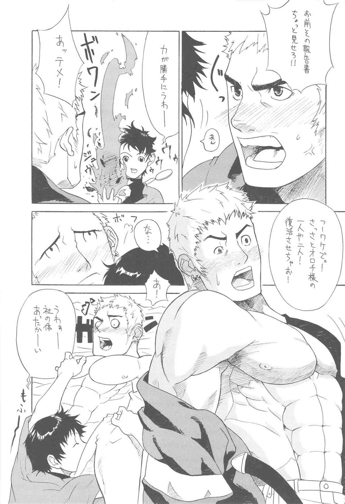 プラスチック