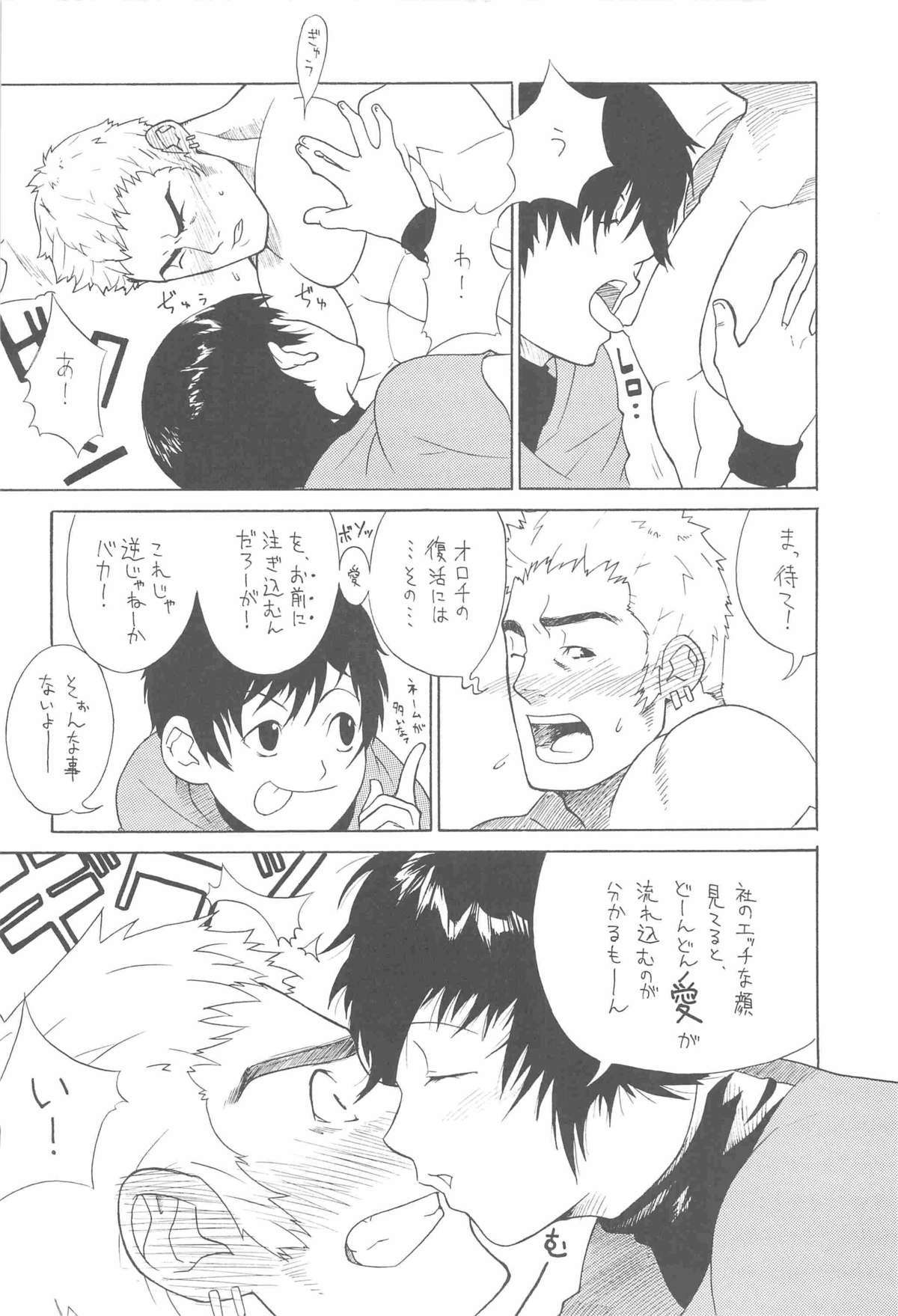 プラスチック