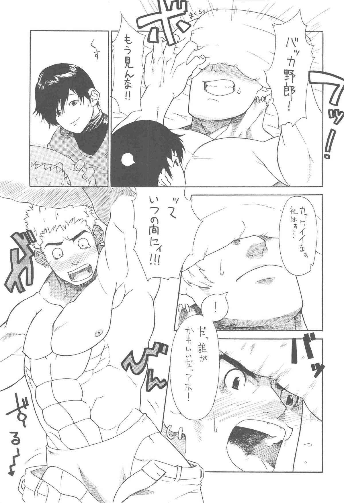 プラスチック