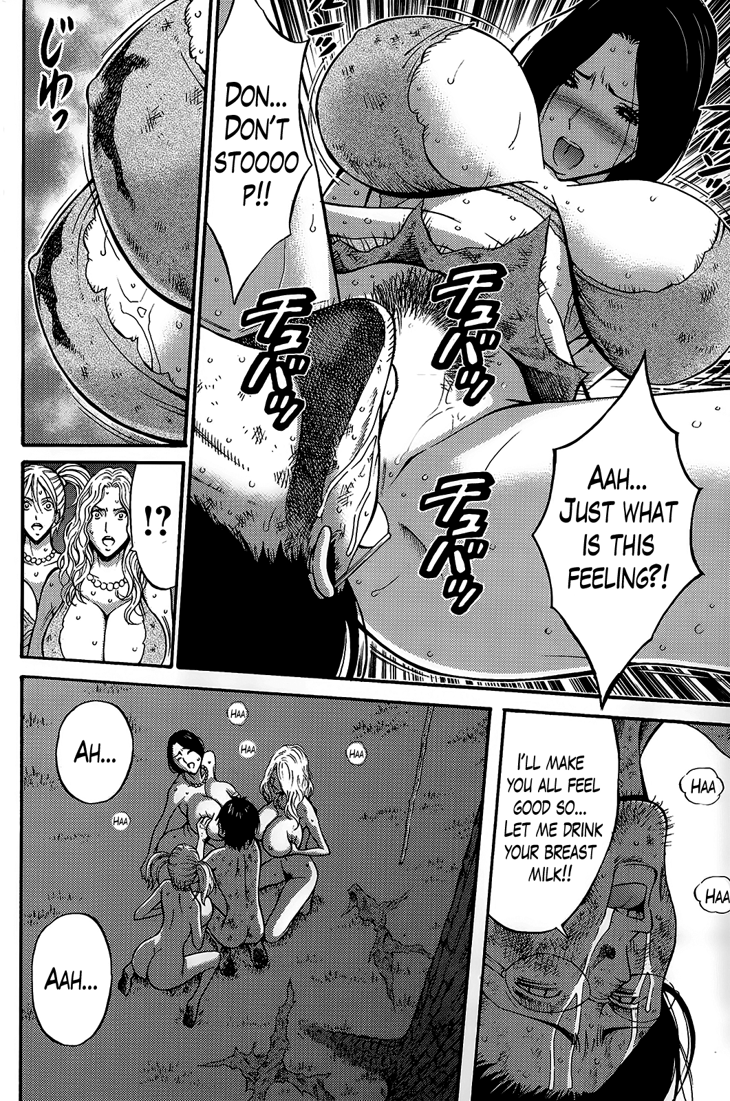 きげんぜん10000ねんの太田|紀元前10、000年のオタクCh。 1-26