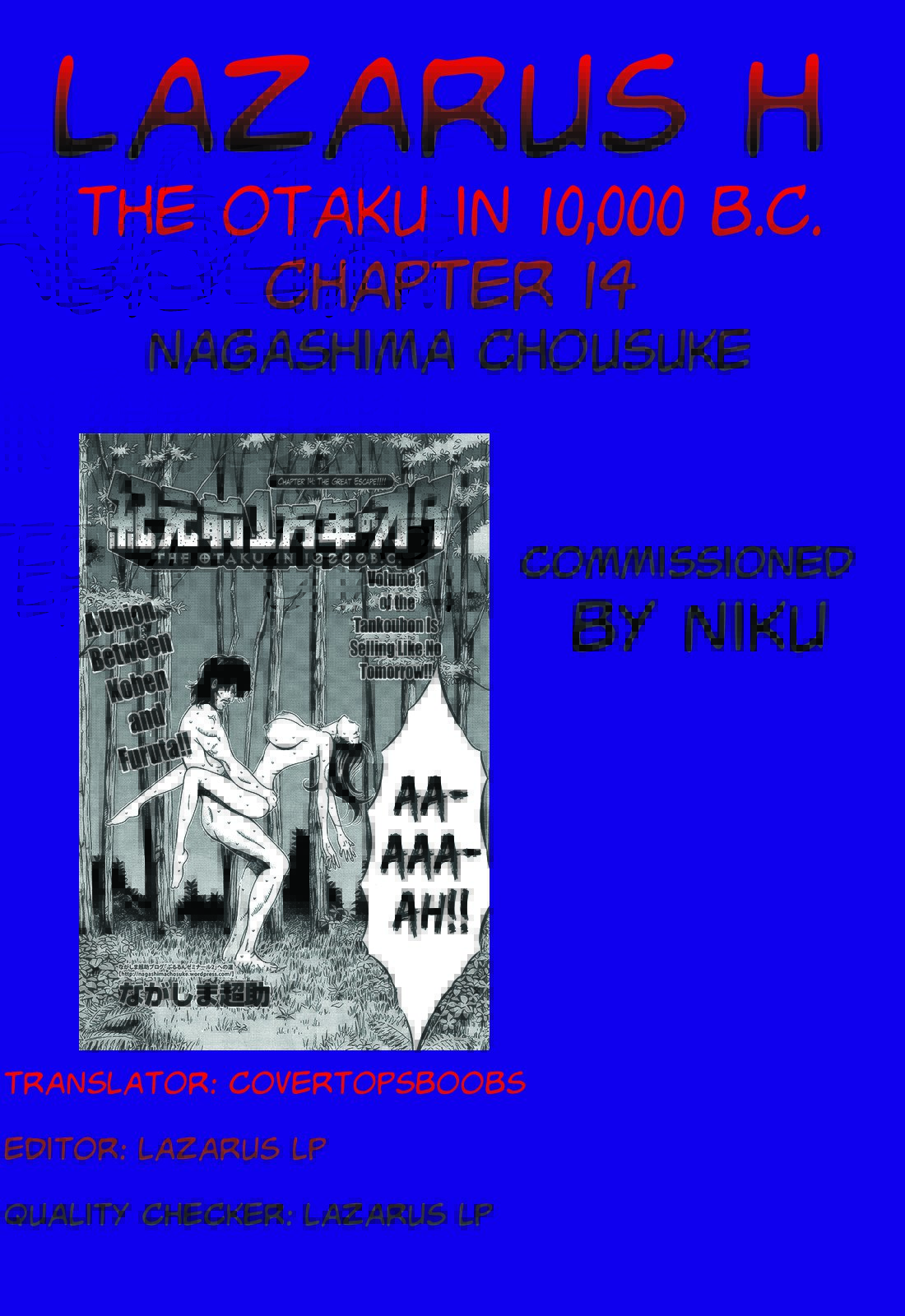 きげんぜん10000ねんの太田|紀元前10、000年のオタクCh。 1-26