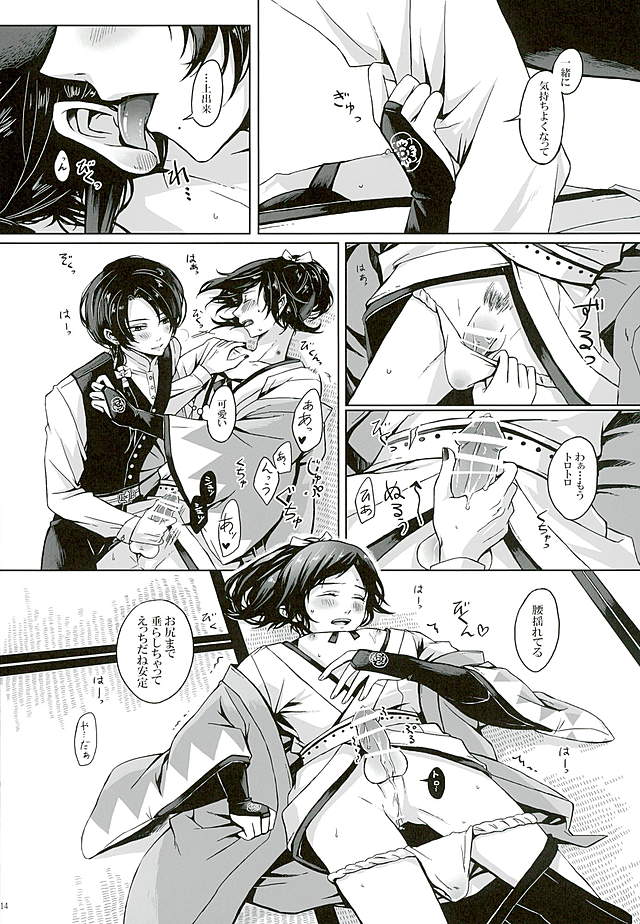 唇
