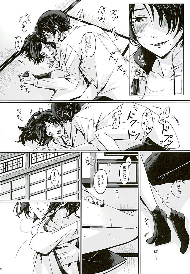 唇