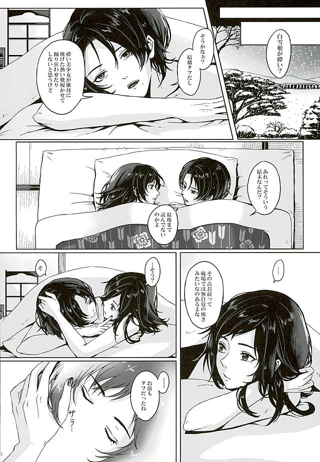 唇