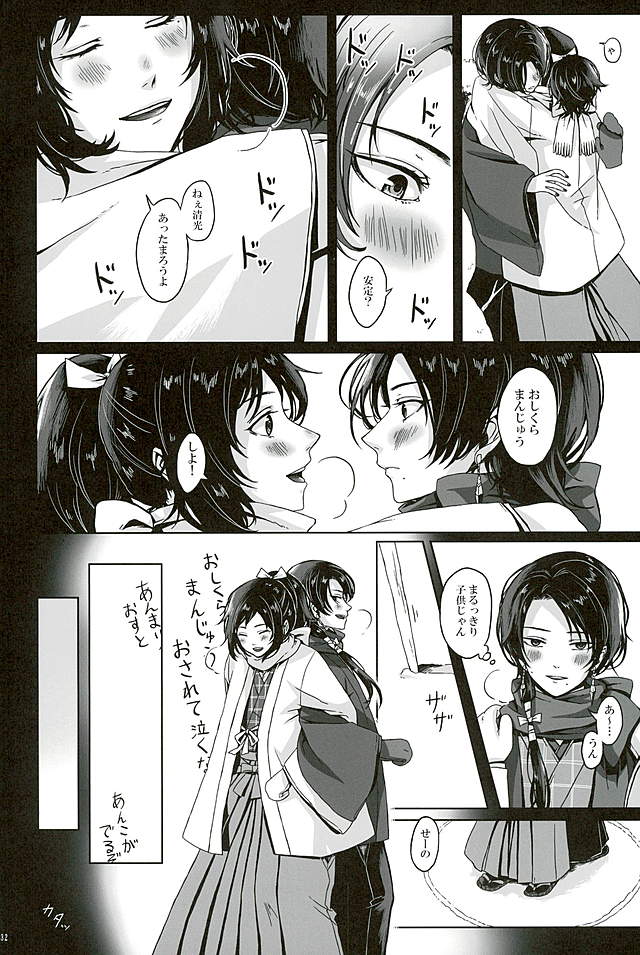 唇