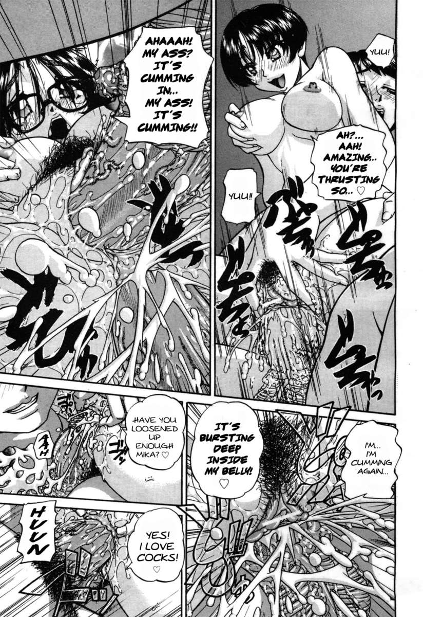 Doushiyou、Kimochiii