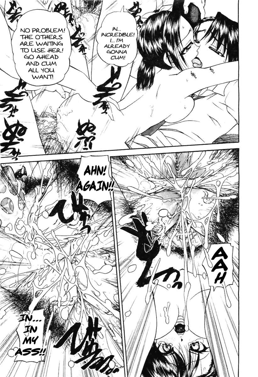 Doushiyou、Kimochiii