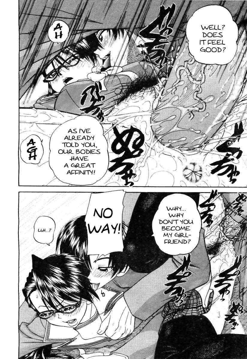 Doushiyou、Kimochiii