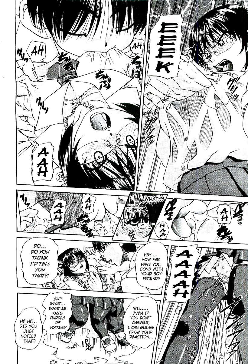 Doushiyou、Kimochiii