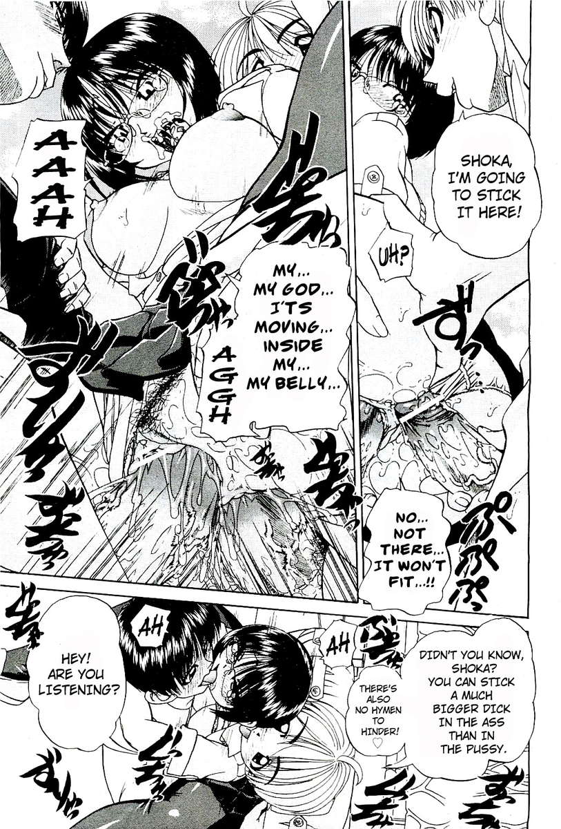 Doushiyou、Kimochiii