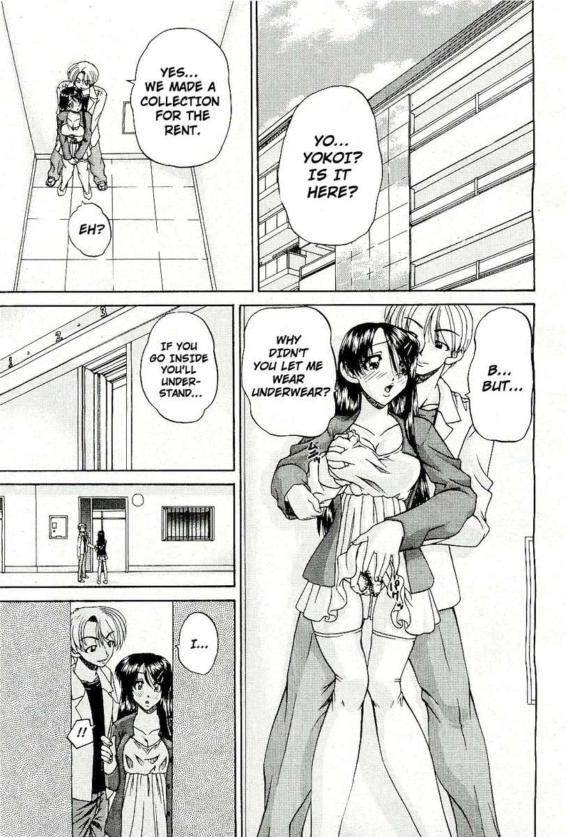 Doushiyou、Kimochiii