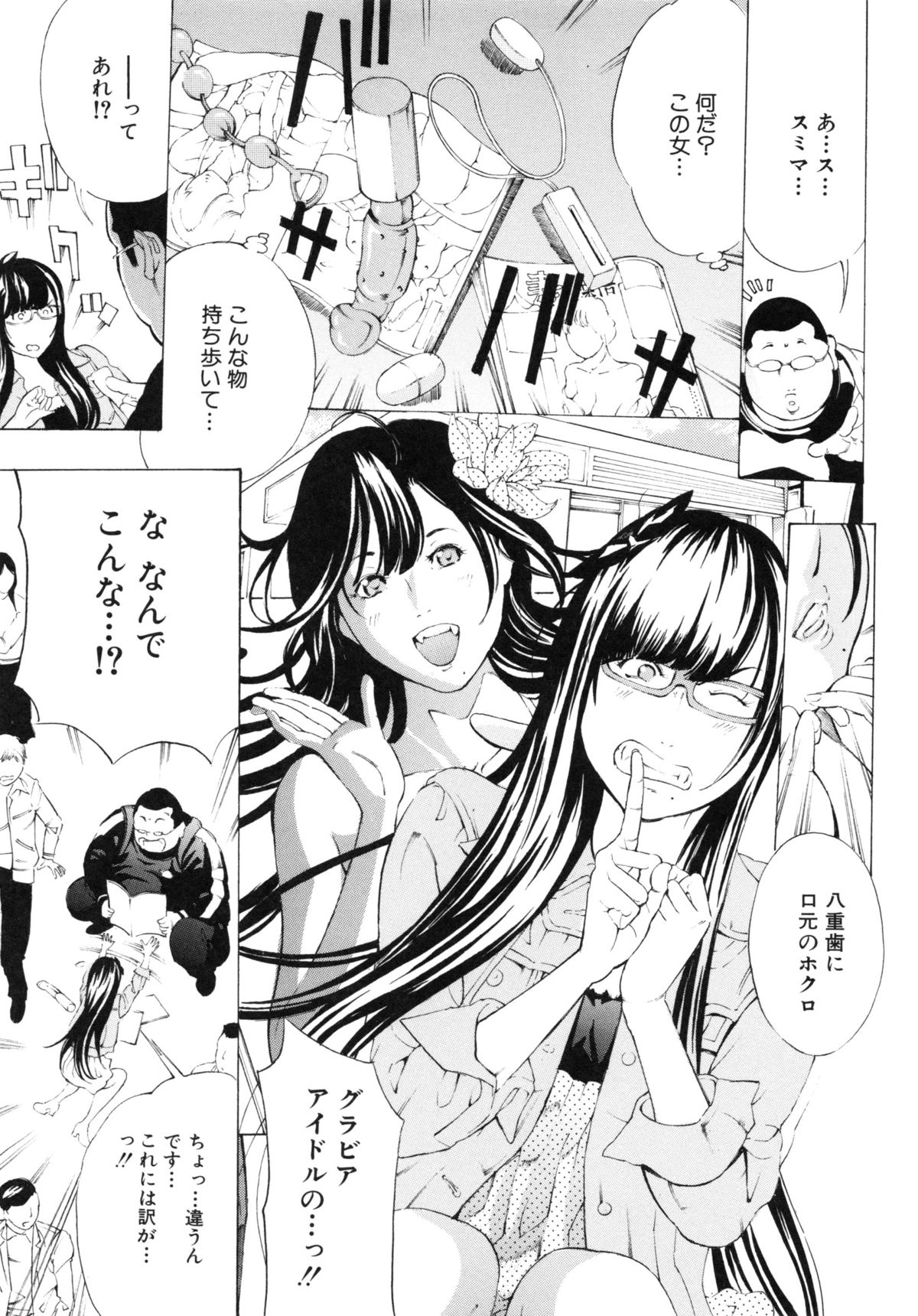 ちょうきょう鬼〜いかす肉の京天悟空〜