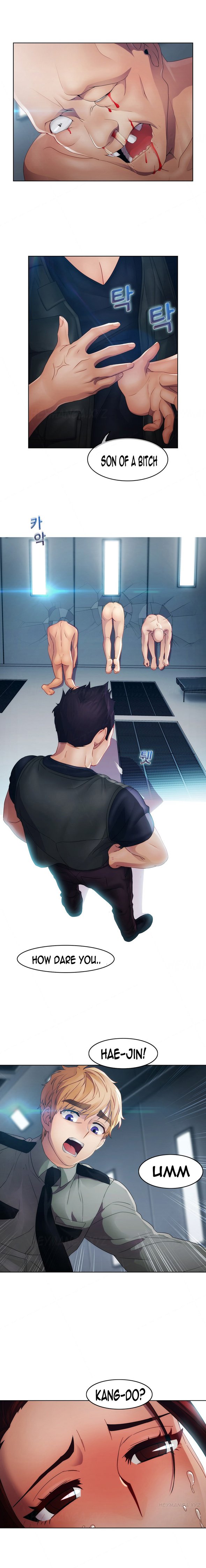 レディガーデンCh.1-19