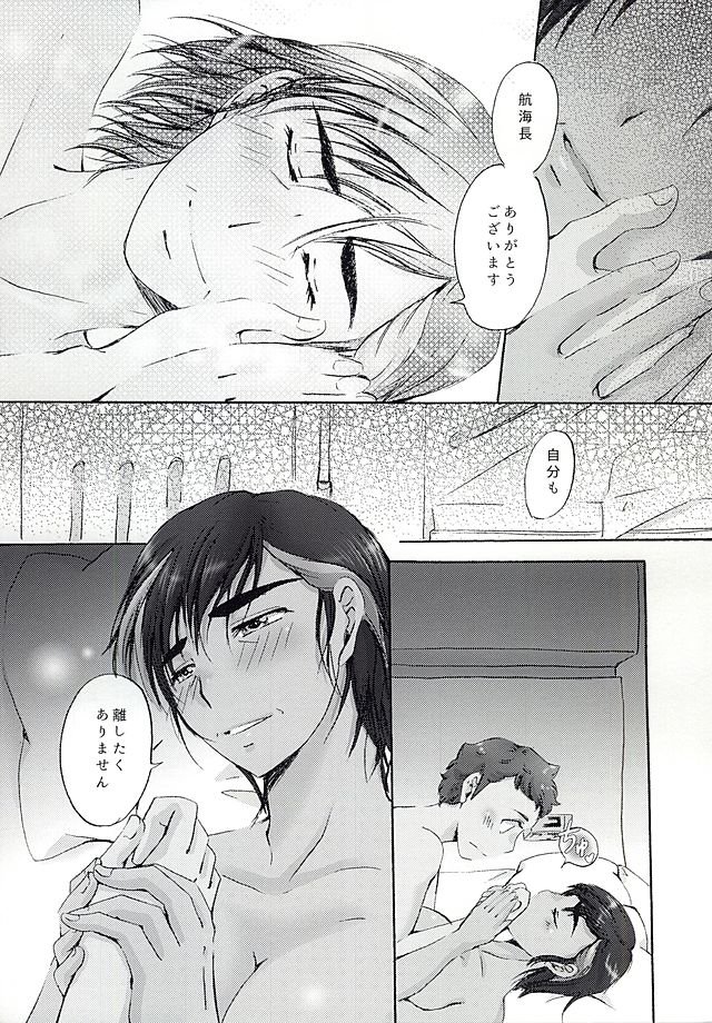 アナタのテオぼくにください