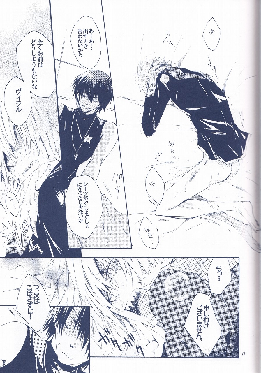 カンゴクロック