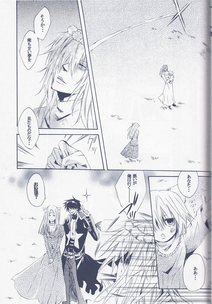 カンゴクロック