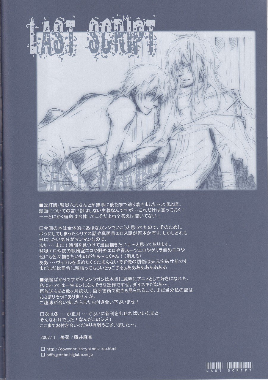 カンゴクロック