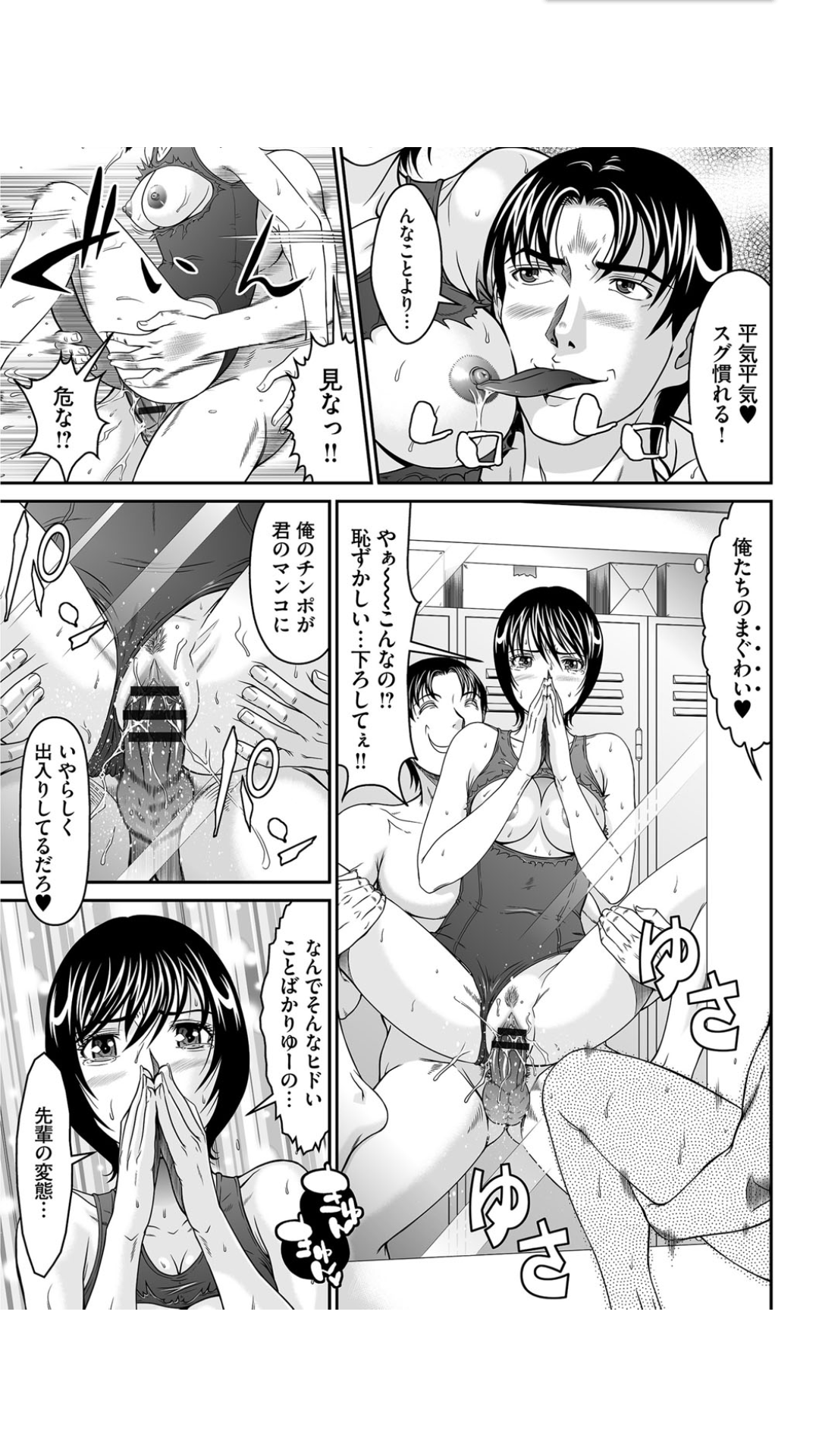 マタサキジャック