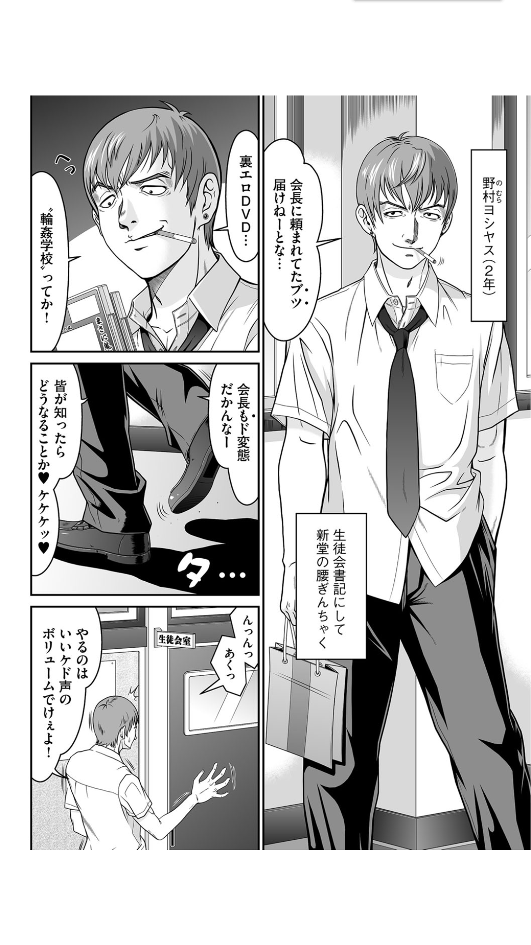 マタサキジャック