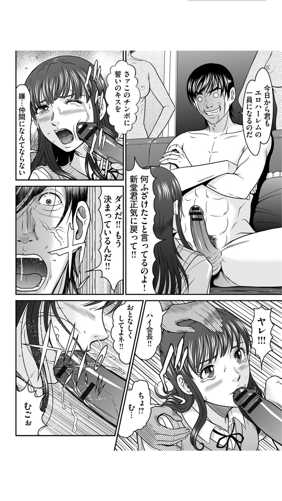 マタサキジャック