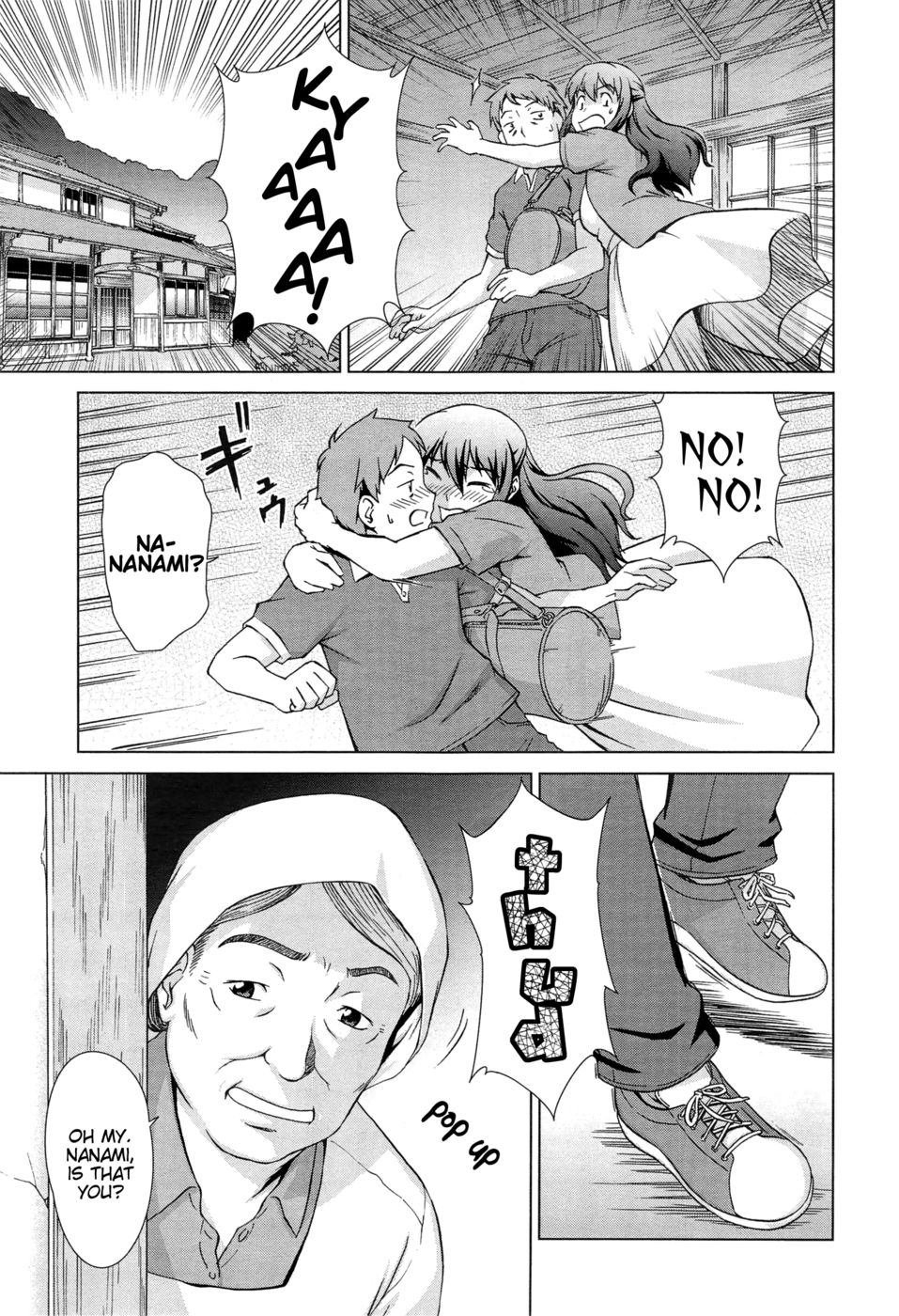 ナイショデツインズ