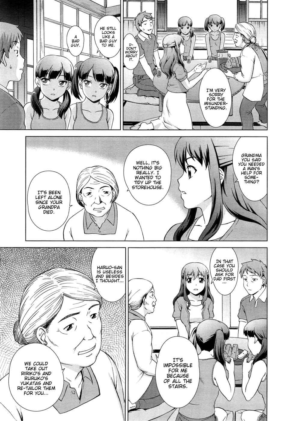 ナイショデツインズ