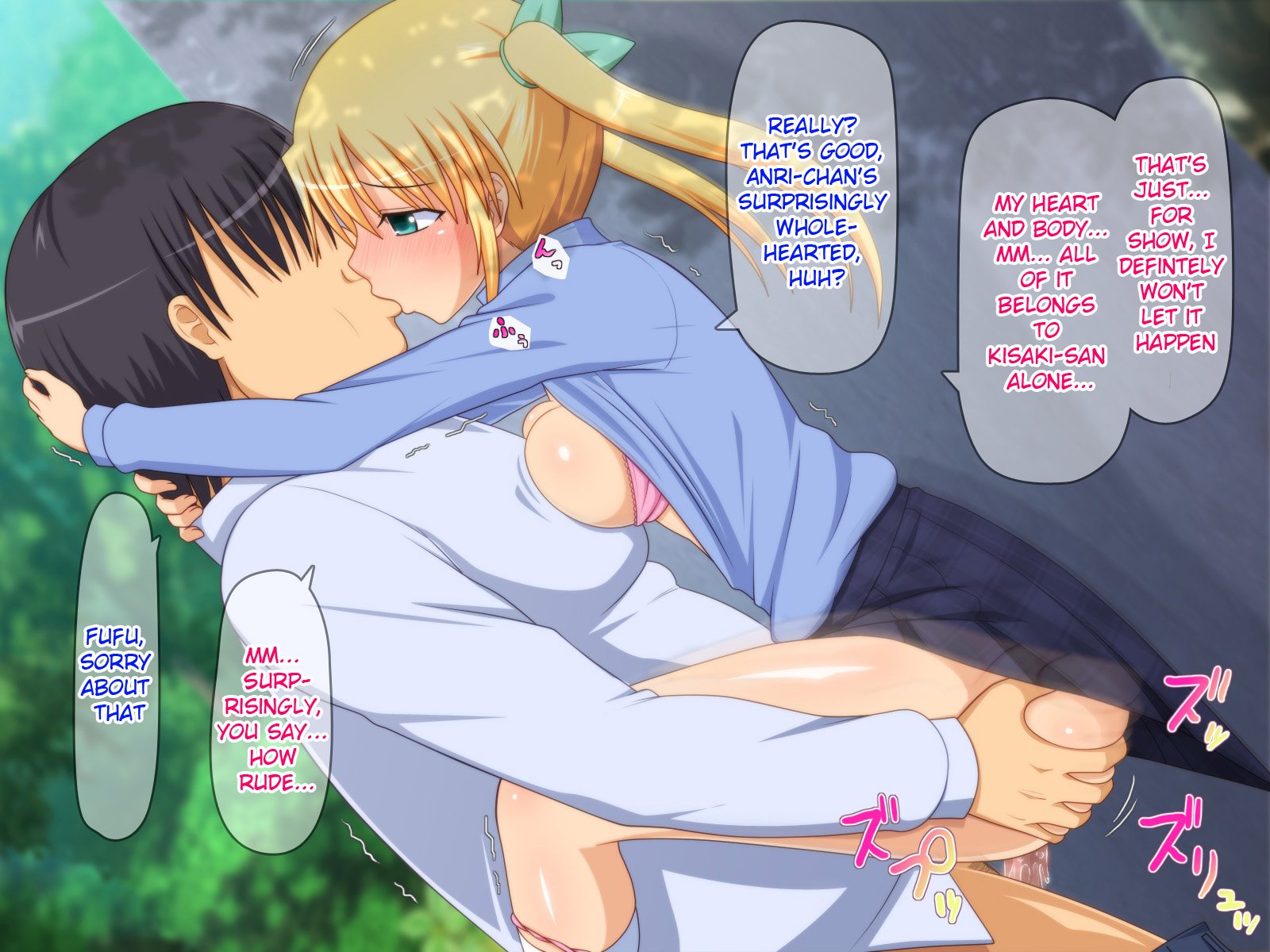 あこがれのアイドルをサイミンで僕の戦にせいしょうりよめにする