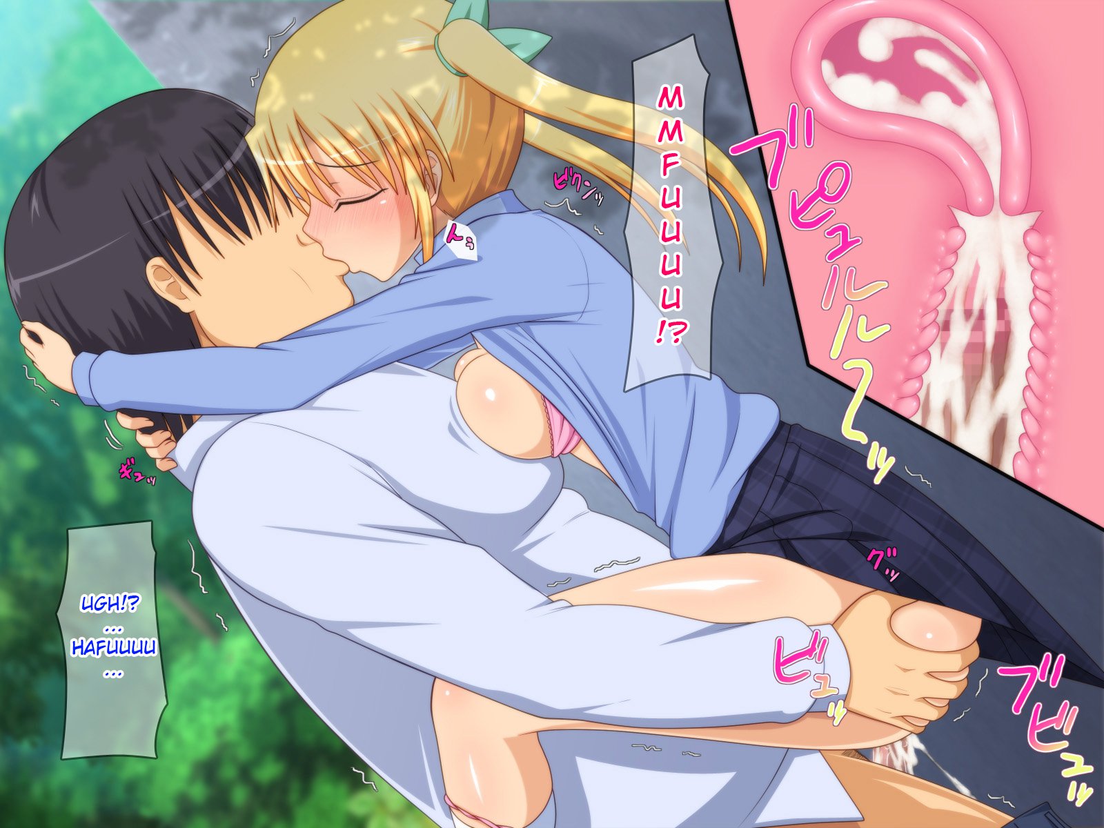 あこがれのアイドルをサイミンで僕の戦にせいしょうりよめにする