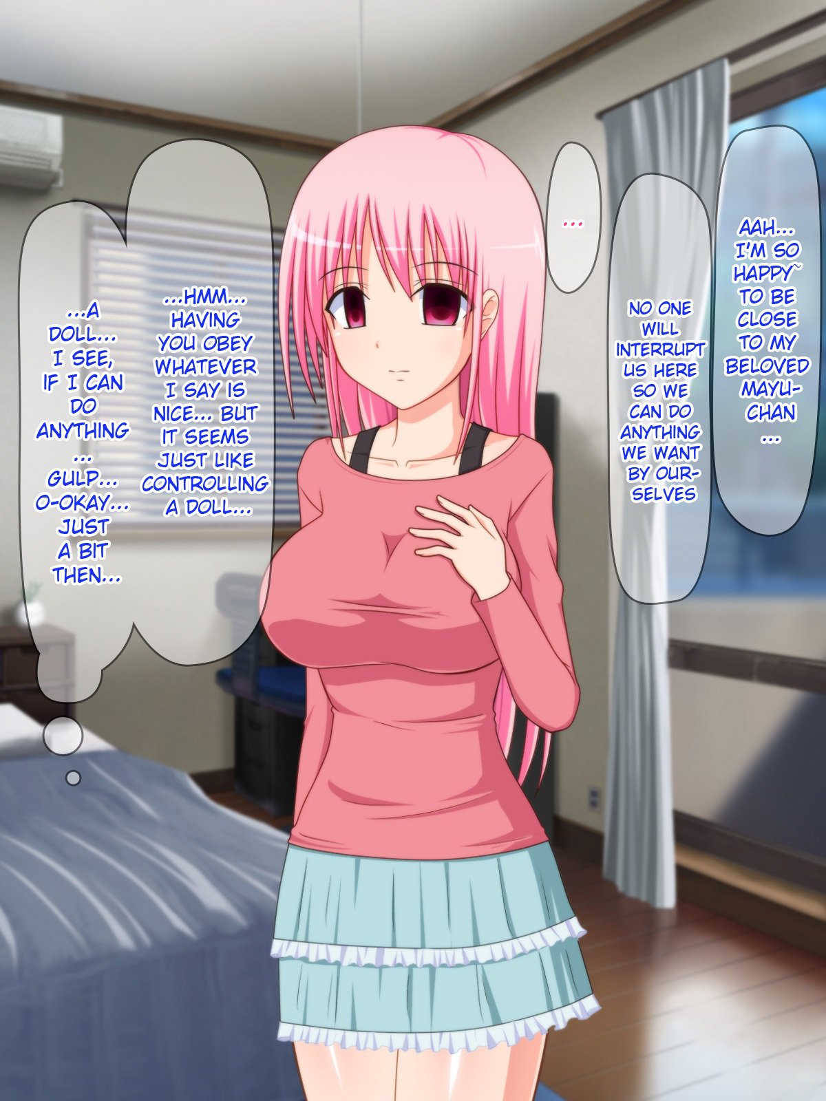 あこがれのアイドルをサイミンで僕の戦にせいしょうりよめにする