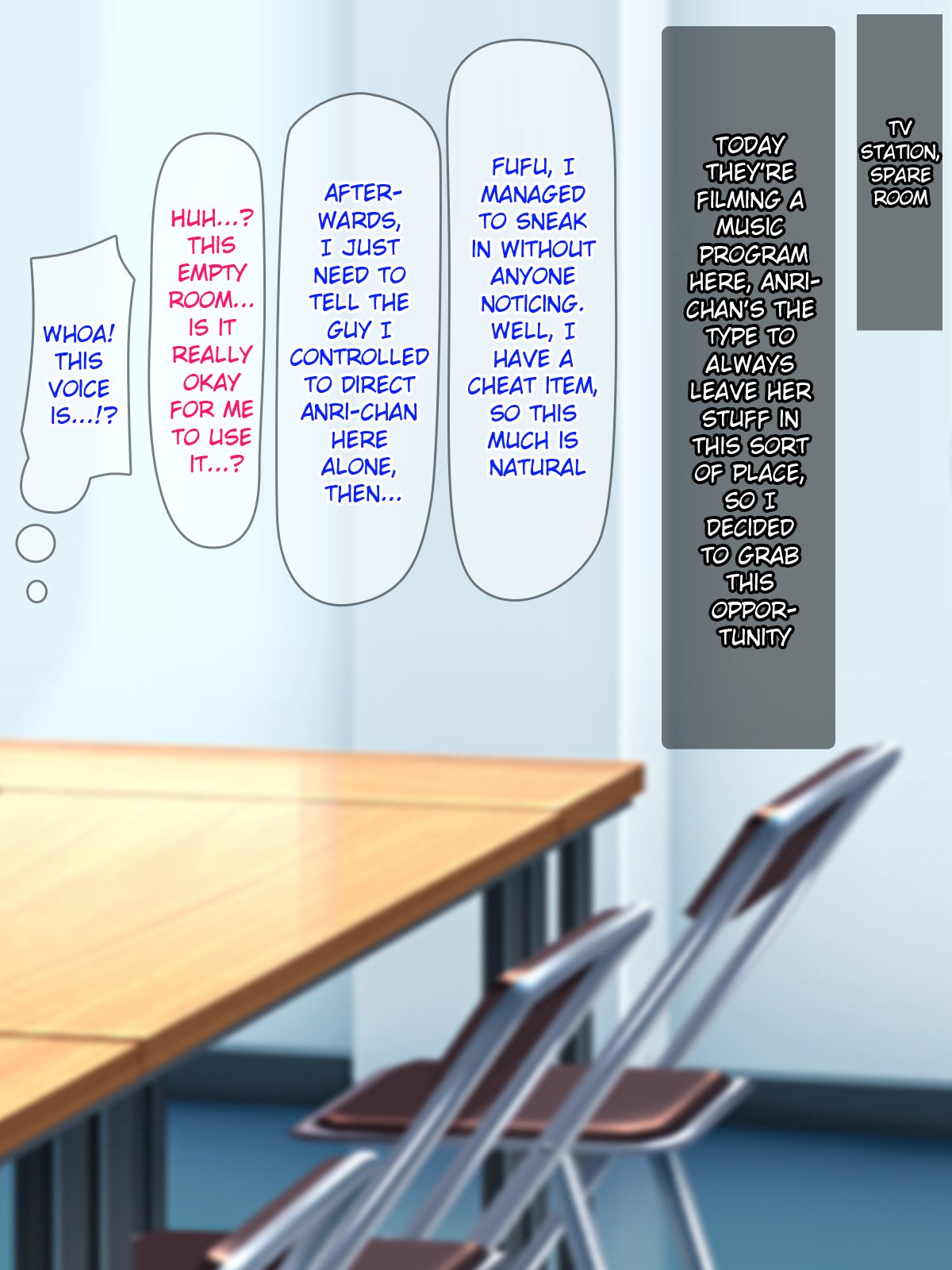 あこがれのアイドルをサイミンで僕の戦にせいしょうりよめにする