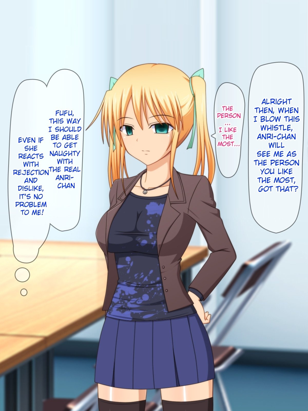 あこがれのアイドルをサイミンで僕の戦にせいしょうりよめにする