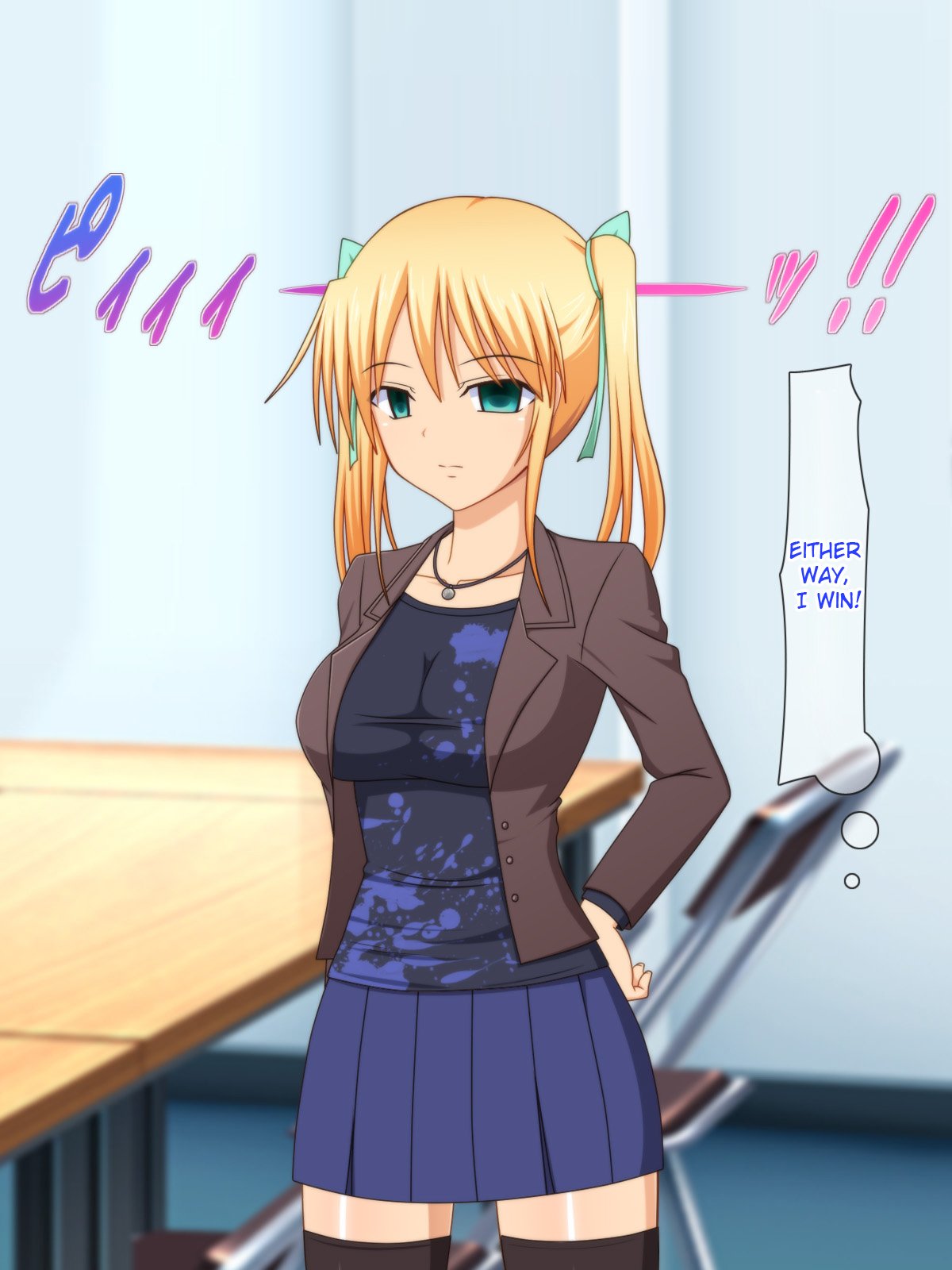 あこがれのアイドルをサイミンで僕の戦にせいしょうりよめにする