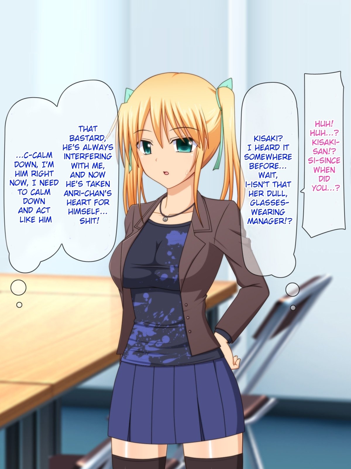 あこがれのアイドルをサイミンで僕の戦にせいしょうりよめにする