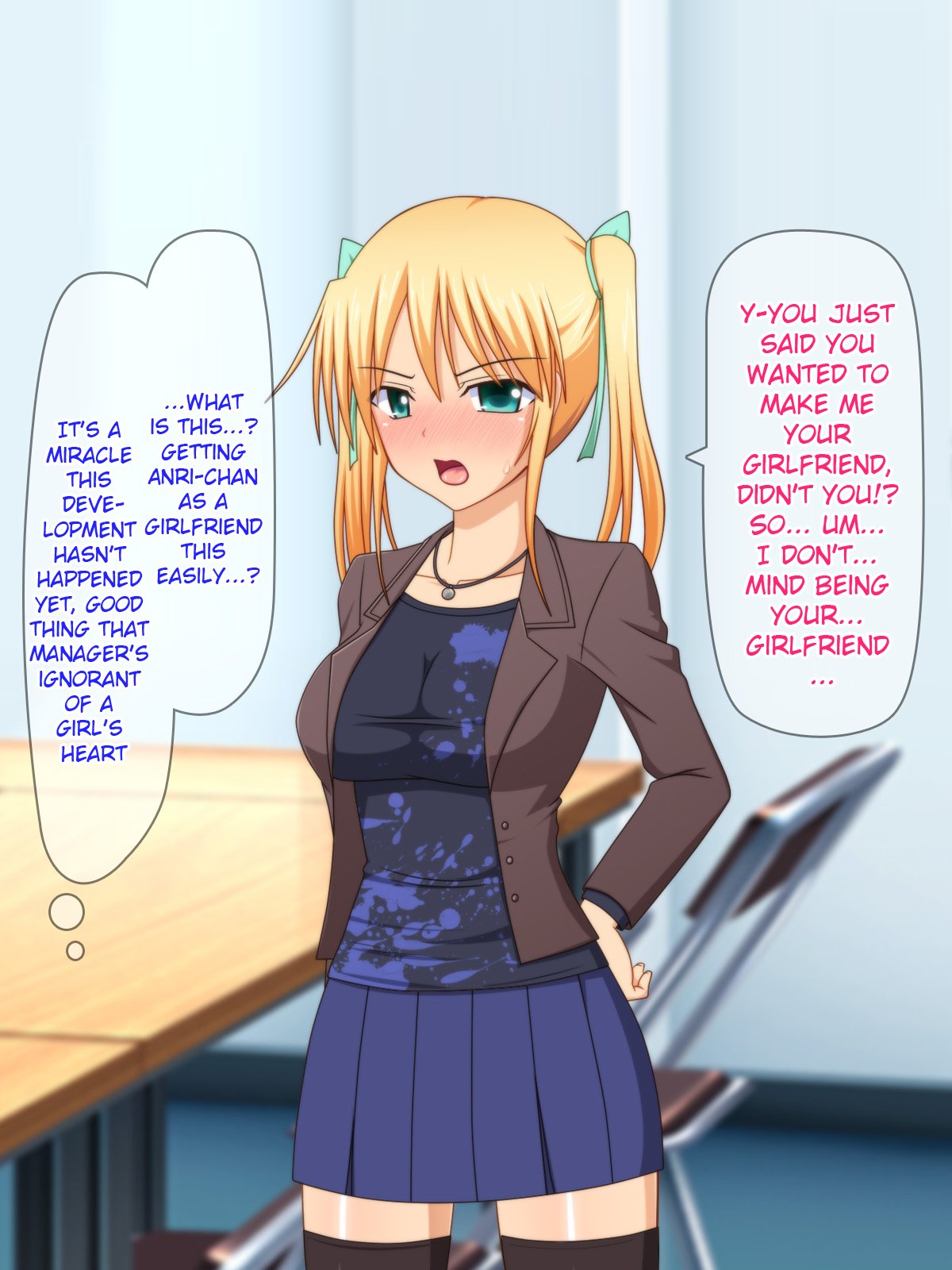 あこがれのアイドルをサイミンで僕の戦にせいしょうりよめにする