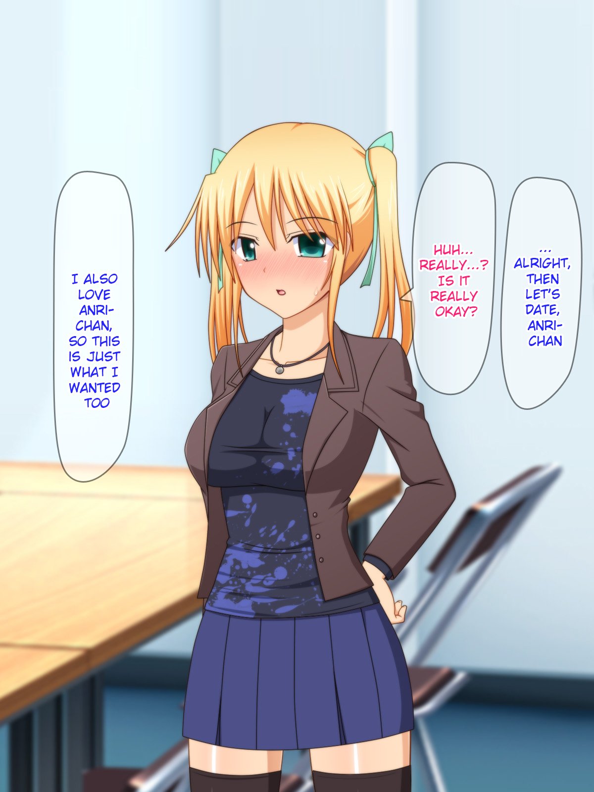 あこがれのアイドルをサイミンで僕の戦にせいしょうりよめにする