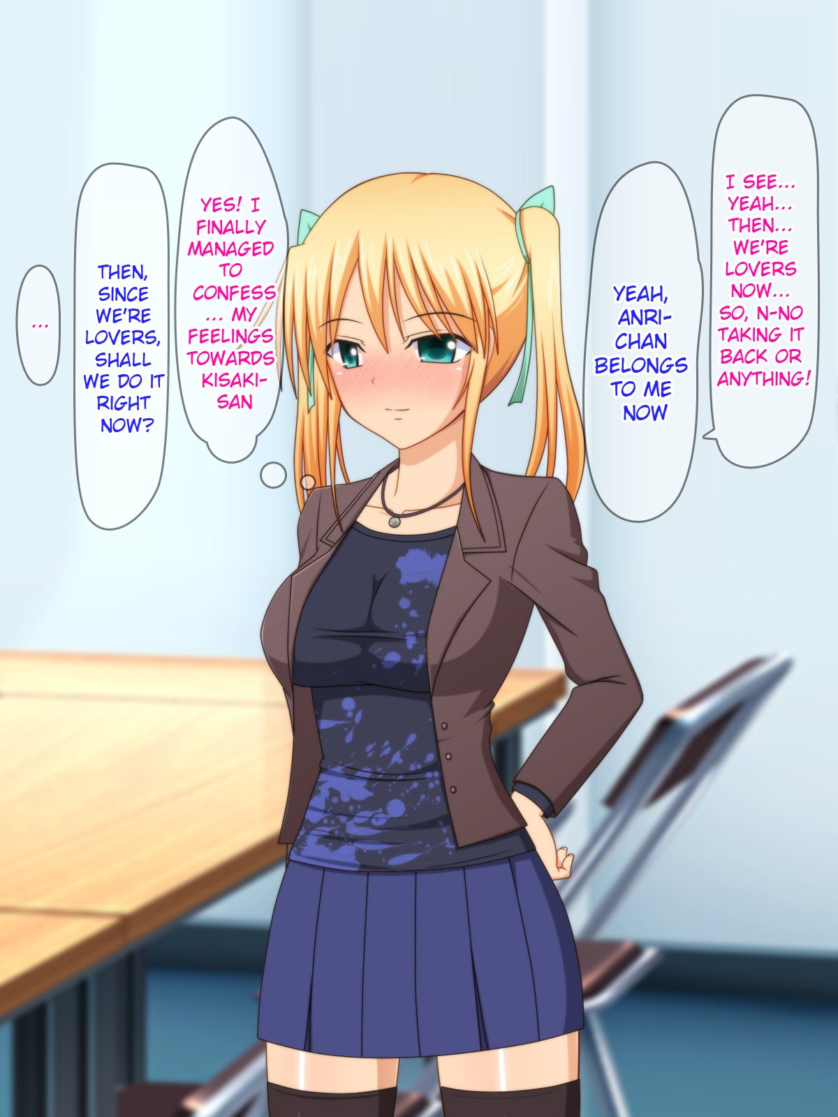 あこがれのアイドルをサイミンで僕の戦にせいしょうりよめにする