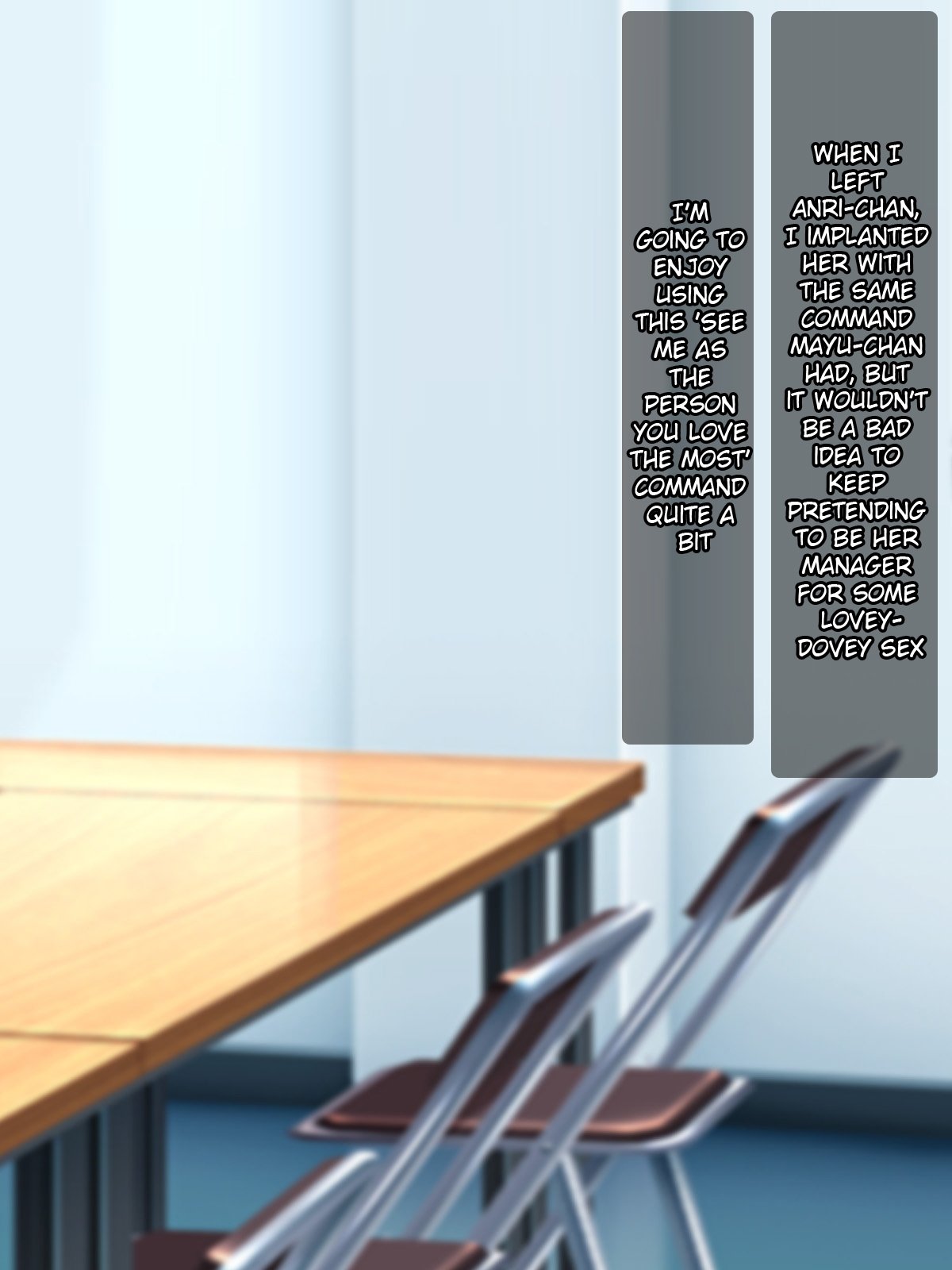 あこがれのアイドルをサイミンで僕の戦にせいしょうりよめにする