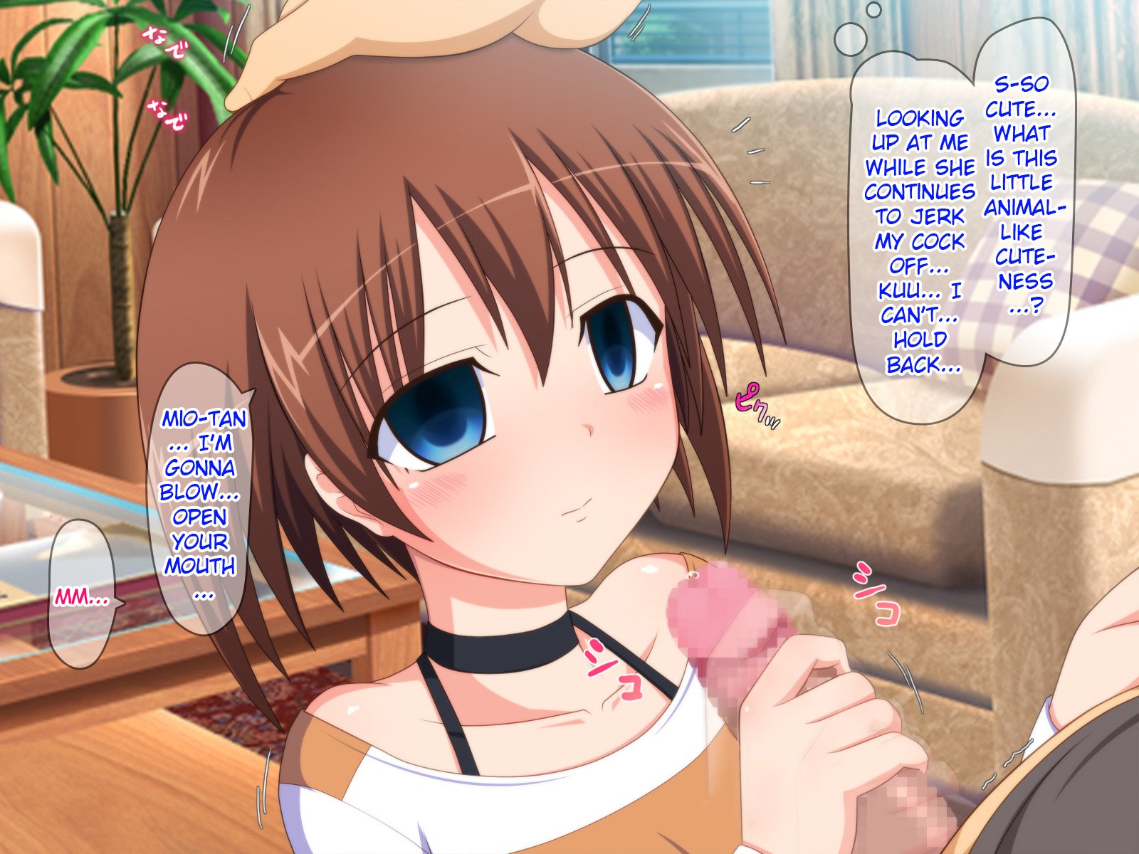 あこがれのアイドルをサイミンで僕の戦にせいしょうりよめにする