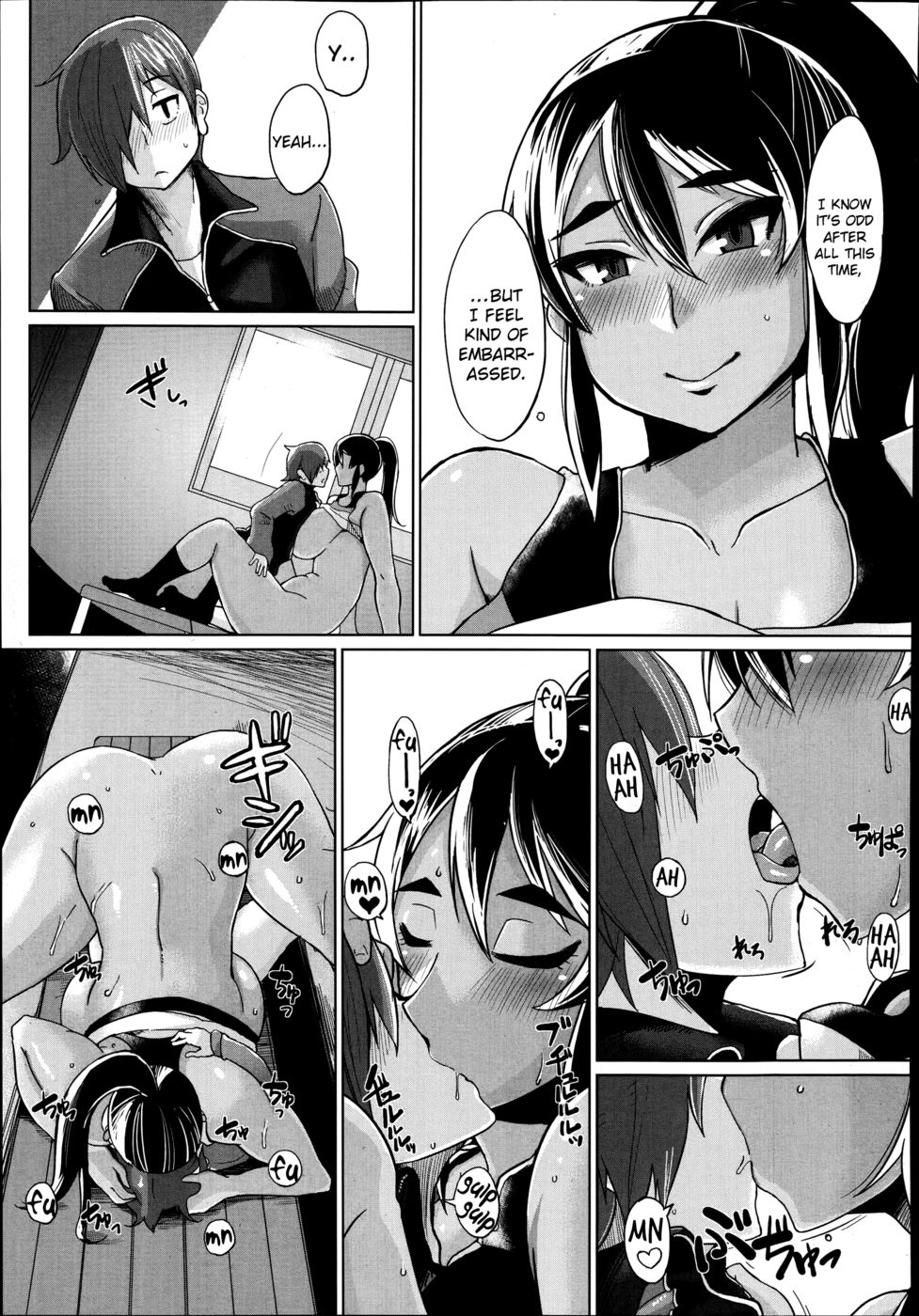 ノンストップアン！
